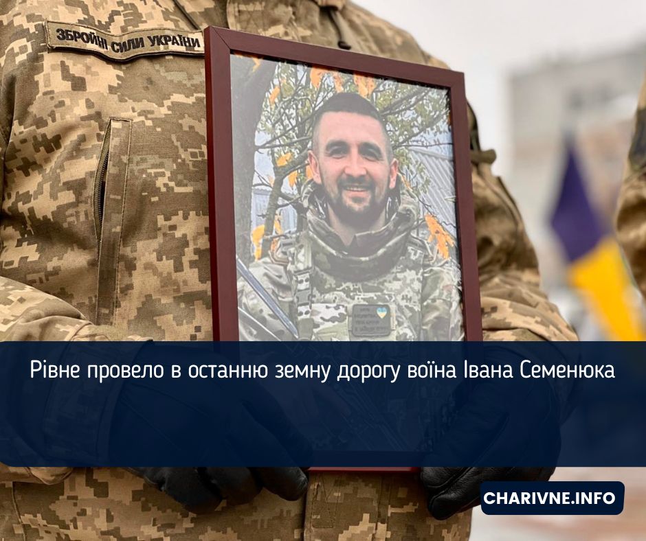 Фото ілюстративне
